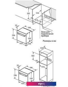 Электрический духовой шкаф D-45SN Oasis (making oasis everywhere)