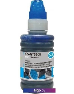 Чернила CS-GT52CB Cactus
