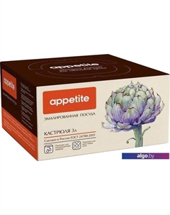 Кастрюля Maison 1SD185S Appetite