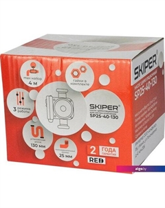 Циркуляционный насос SP25-40-130 Skiper