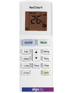 Сплит-система NS/NU-HAX12RWI Neoclima