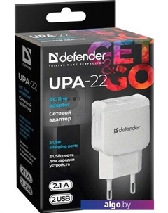 Сетевое зарядное UPA-22 (белый) Defender