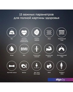 Напольные весы КТ-806 Kitfort