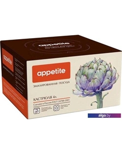 Кастрюля Maison 1SD205S Appetite