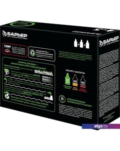 Комплект картриджей Жёсткость К273Р00 (3 шт) Барьер