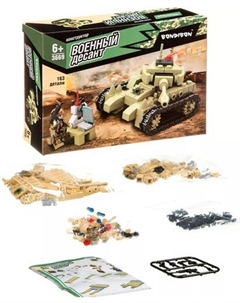 Конструктор Военный Десант. Танк ВВ3669 Bondibon