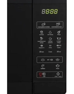 Микроволновая печь R6800RK Sharp