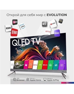 Телевизор Evolution WOSQ55MR1SBUHD