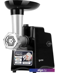 Мясорубка VT-3644 Vitek