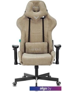 Кресло VIKING KNIGHT LT21 (песочный) Бюрократ