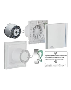 Вытяжной вентилятор Silent-200 CZ Ivory Design - 4C [5210625000] Soler&palau