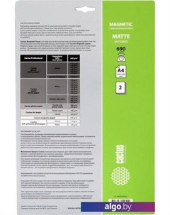 Бумага с магнитным слоем Матовая A4 690 г/кв.м. 2 листа (CS-MMA46902) Cactus