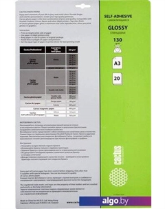 Самоклеящаяся бумага Самоклеящаяся глянцевая A3 130 г/кв.м. 20 листов (CS-GSA313020) Cactus