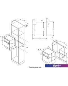 Духовой шкаф EN 133.512 B Zigmund & shtain