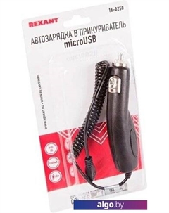 Автомобильное зарядное 16-0250 Rexant