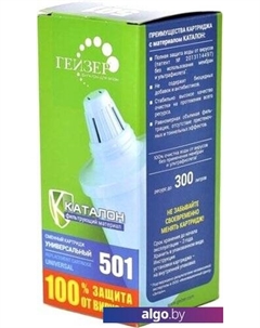 Картридж 501 Гейзер