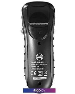 Электробритва SBS1501 Starwind