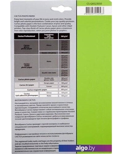 Фотобумага Глянцевая A5 230 г/кв.м. 50 листов (CS-GA523050) Cactus