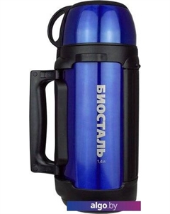Термос NGC-1400 1.4л (синий) Биосталь