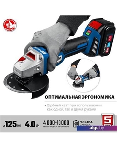 Угловая шлифмашина AB-125-42 (с 2-мя АКБ, сумка) Зубр