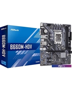 Материнская плата B660M-HDV Asrock