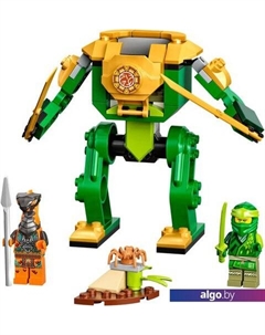 Конструктор Ninjago 71757 Робот-ниндзя Ллойда Lego