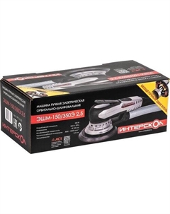 Эксцентриковая шлифмашина ЭШМ-125/350Э 2.5 797.1.0.70 Интерскол