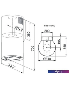 Кухонная вытяжка Tubus 700 PB BL Weissgauff