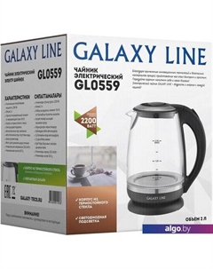 Электрочайник GL0559 Galaxy line