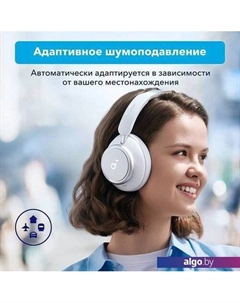 Наушники SoundCore Space Q45 (белый) Anker