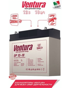 Аккумулятор для ИБП GP 12-18 (12 В/18 А·ч) Ventura