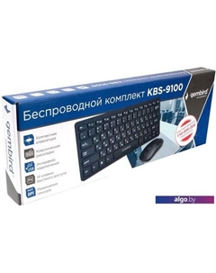 Клавиатура + мышь KBS-9100 Gembird