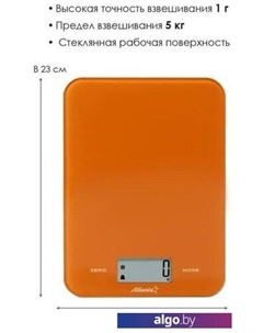 Кухонные весы ATH-6197 Atlanta