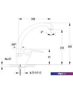 Смеситель 3323 (иней) Granfest