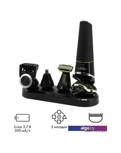 Универсальный триммер ATH-6926 Atlanta