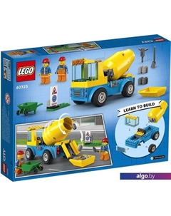 Конструктор City 60325 Бетономешалка Lego