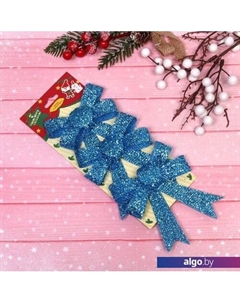 Елочная игрушка Голубая лагуна 3 шт (голубой) 185-0455 Серпантин