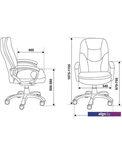 Кресло CH-868N (серый) Бюрократ