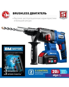 Перфоратор PB-260-42 (с 2-мя АКБ, кейс) Зубр