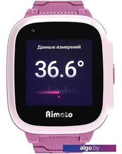 Умные часы Integra (розовый) Aimoto