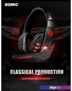 Наушники G923 (черный) Somic