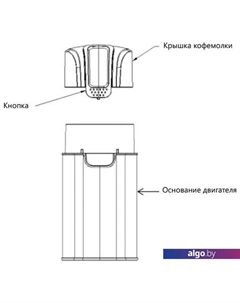 Электрическая кофемолка MF-523S Maunfeld