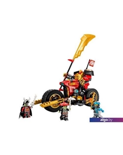 Конструктор Ninjago 71783 Lego