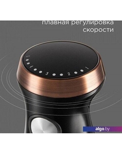 Погружной блендер RHB-CB2986 Red solution