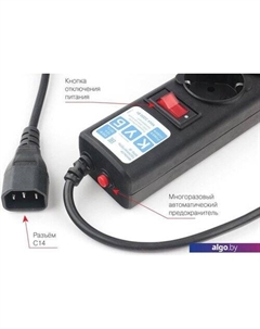 Сетевой фильтр SPG5-В1 Power cube