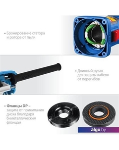 Угловая шлифмашина Профессионал УШМ-П125-900 Зубр