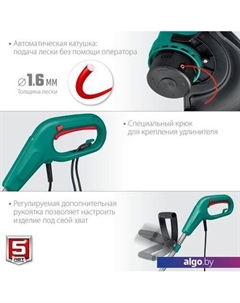 Триммер Мастер ТСН-26-400 Зубр