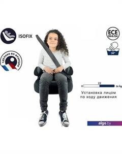 Детское сиденье Dream Easyfix Luxe (синий) Nania