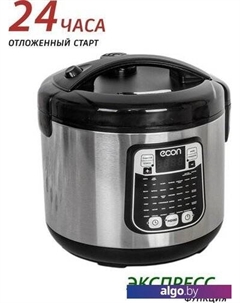 Мультиварка ECO-53MC Econ