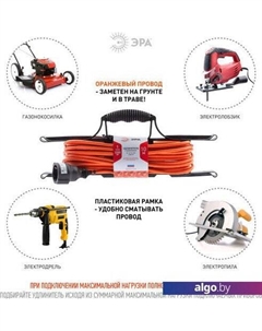 Удлинитель UFx-1e-3x1-10m Б0048665 Эра